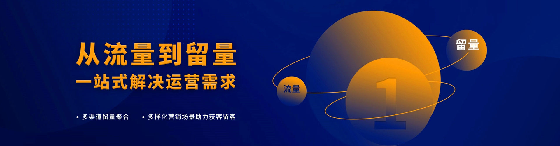 秀屿竞价托管